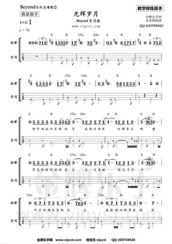 【鼓手】0734.林峯 - 幼稚完 鼓谱(动态)15元-金牌乐手网