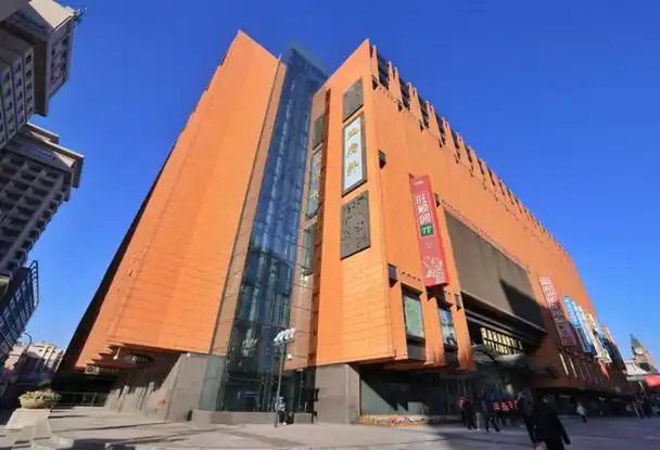 将以"王府井喜悦"的新面貌全新亮相,成为以新国潮为内核的购物中心