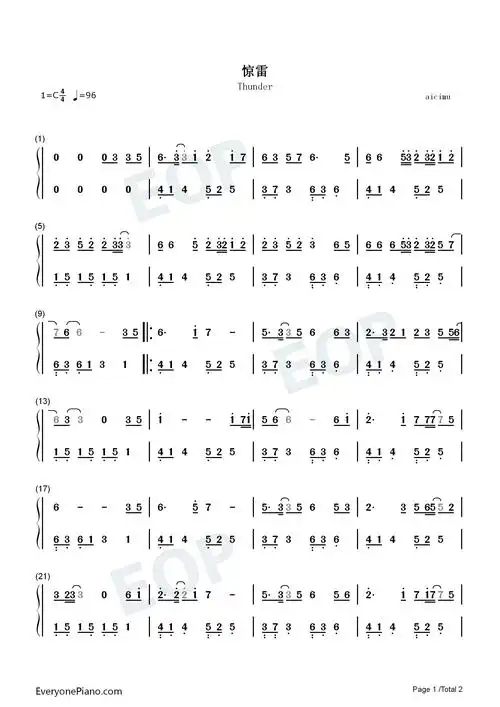 惊雷-这通天修为天塌地陷我紫金锤-抖音戏腔版