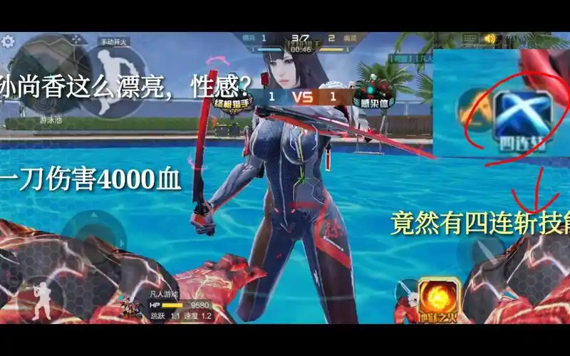 cf手游终极女猎手孙尚香终于定型不光漂亮性感还有四连斩