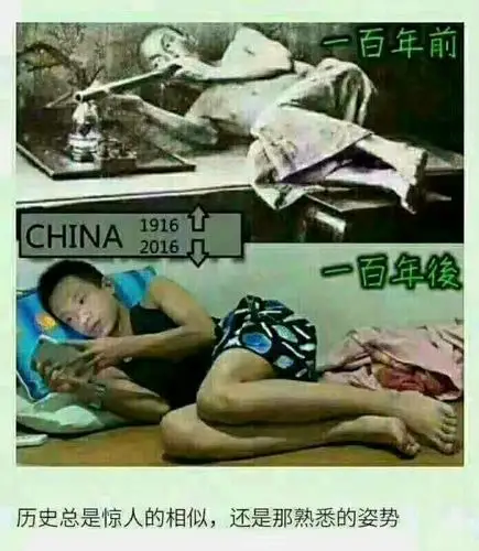 手机,网络与鸦片何异?
