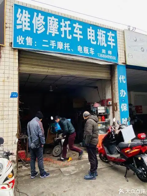 维修摩托车电瓶车