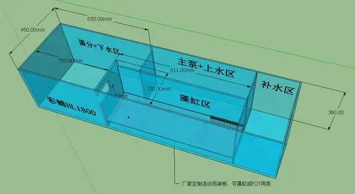 彩鲽缸底缸设计用途和图解(2013年5月发布大料版新款底缸)