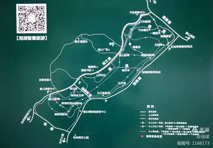 (原创)萧山湘湖