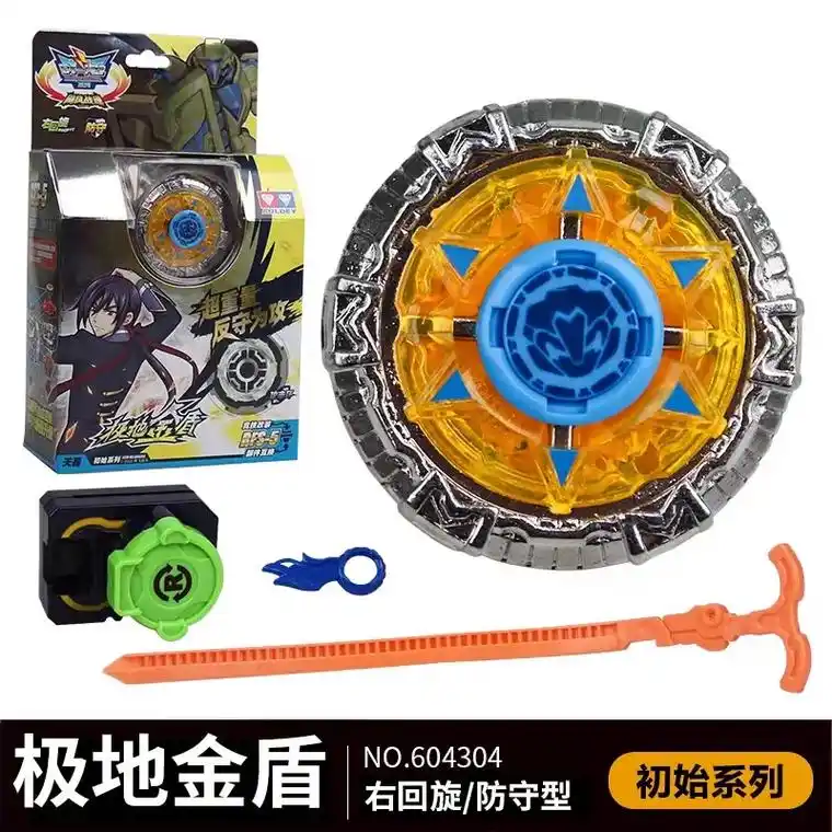 飓风战魂初始陀螺对战头像.选择你的头像加入战斗#陀螺 #飓风 - 抖音