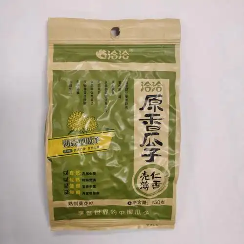 洽洽香瓜子原味焦糖核桃五香葵瓜子坚果炒货休闲食品超市批发包邮
