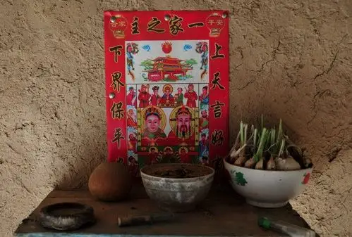 农村人过年家家都会拜的这个东西,城里人家却从来不会有!