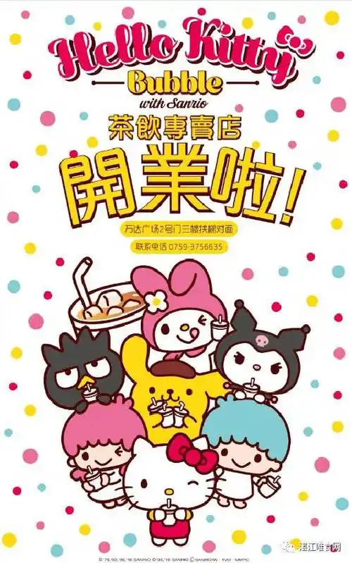 以外,还有mymelody,布丁狗,酷企鹅,双子星,kuromi等三丽鸥家族的可爱