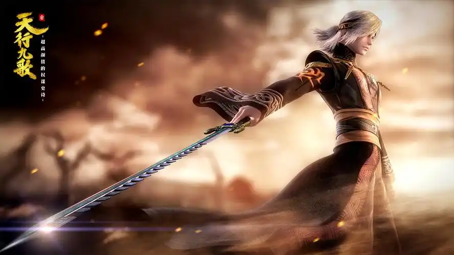 天行九歌高清壁纸 - 知乎