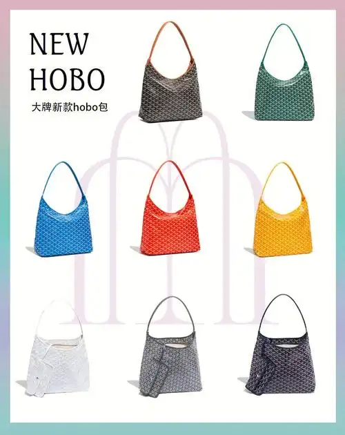 火到起飞的大牌hobo包买不到的姐妹看这里