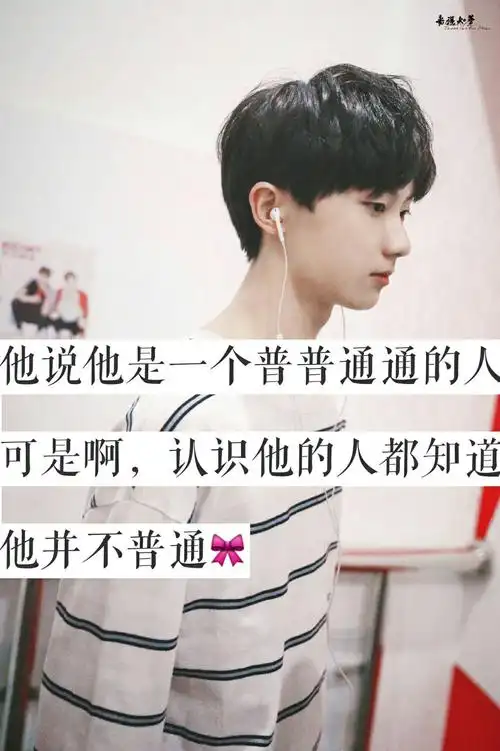 把快乐都给马嘉祺