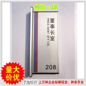 竖式铝合金双面科室牌 高档公司部门牌办公室门牌可更换制作订做