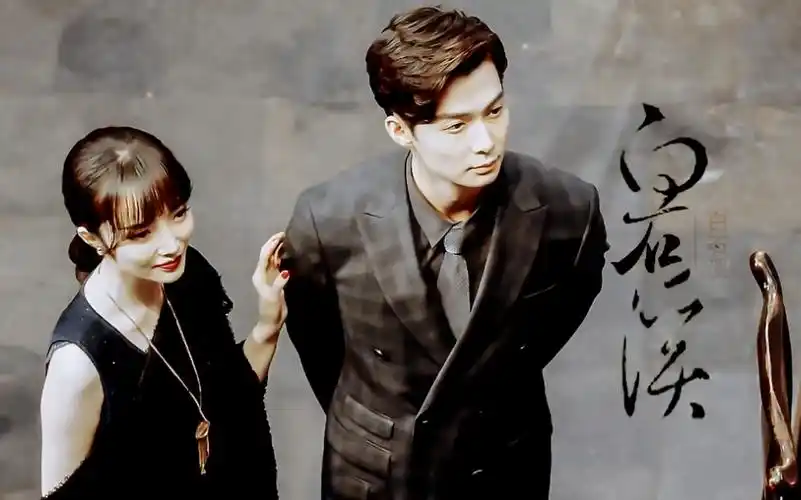 沙海白石溪张日山x尹南风南山cp人间有白首纪念二周年