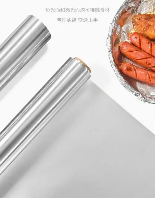 空气炸锅锡纸展艺锡纸片烤箱家用锡箔铝箔纸食品级烧烤空气炸锅专用