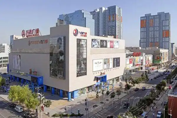 青岛cbd万达广场