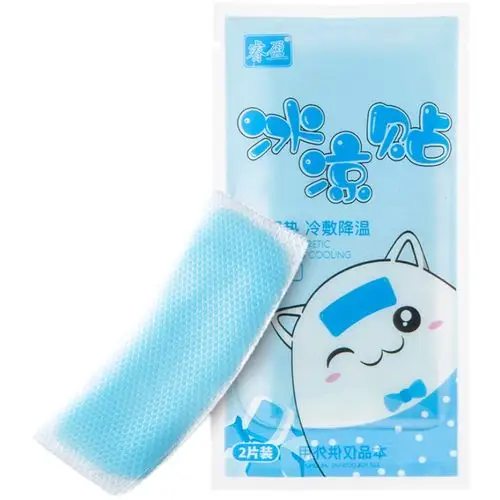 100片夏季冰凉贴降温神器冰贴解暑避暑降暑消暑学生成人清凉贴