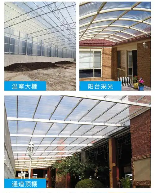 pc雨棚屋顶采光瓦透明瓦塑料透光瓦彩钢瓦玻璃钢亮瓦塑钢瓦阳光板