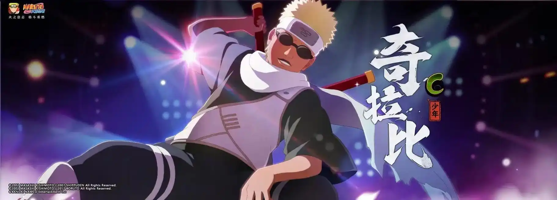 尾兽人柱力08集——奇拉比 「八尾人柱力」 #动漫 #火影忍 - 抖音