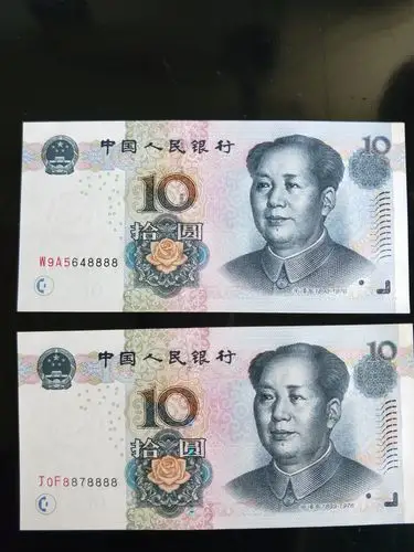 爱藏网 爱藏拍卖 纸币乐园 0 分享到: 5版10元8888二张