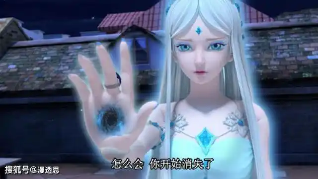 原创精灵梦叶罗丽:阻止冰公主消失的方法,有3个,最后一个比较残酷