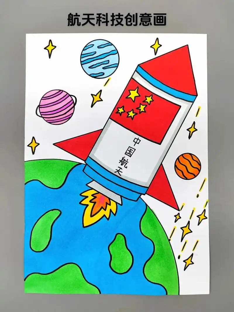 宇宙探索儿童画!《神舟飞船》创意儿童画来啦,简单好看,快来试 - 抖音