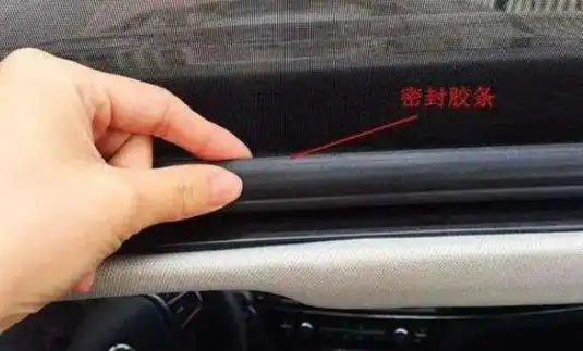 汽车密封不好怎么办