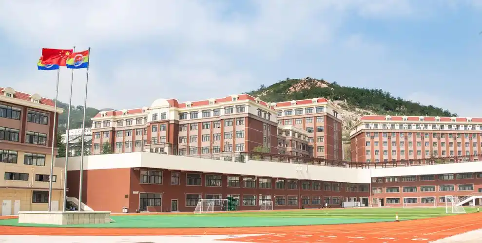 青岛海山学校