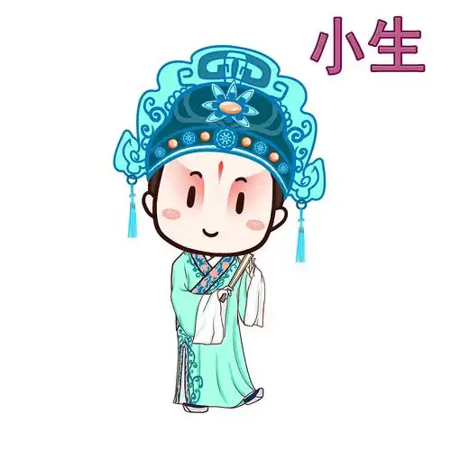 卡通粤剧造型小生