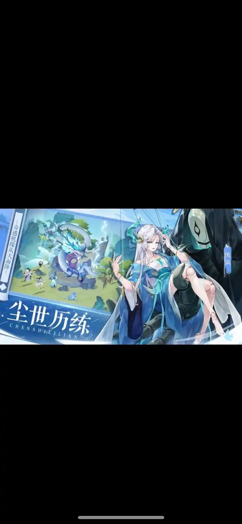 【我的御剑日记】#游戏中的美女角色盘点 #二次元手游推荐 # - 抖音