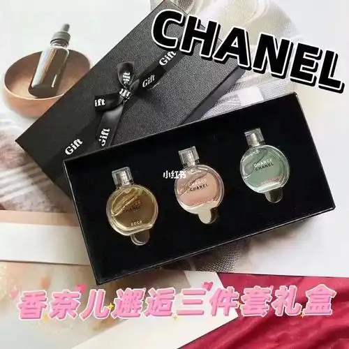 香奈儿邂逅香水小样三件套 价格美丽,欢迎问价~61粉邂逅61绿邂逅