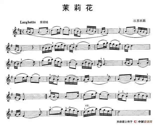 茉莉花小提琴谱