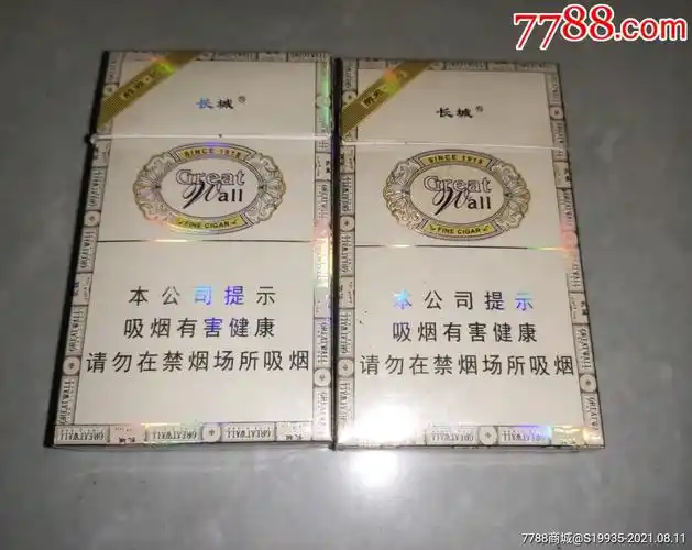 16版【长城】2种不同-价格:6元-se81962962-烟标/烟盒-零售-7788收藏