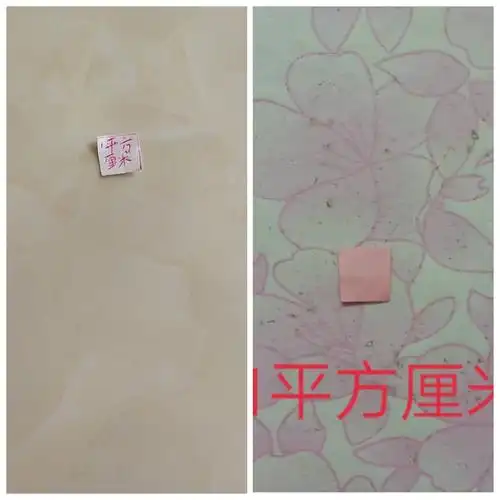 1平方厘米好小哦