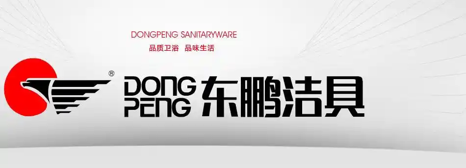 东鹏洁具加盟信息介绍,让您创业先走一步!