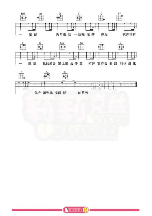 心墙歌词( 心墙歌词表达了什么 )