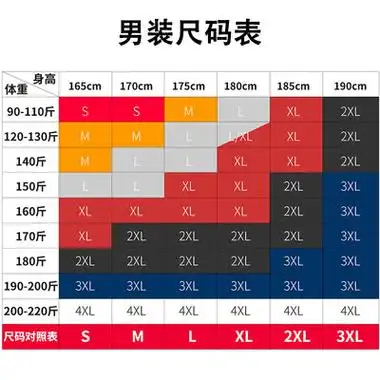 安踏直筒裤男款2023春季透气舒适休闲裤子运动长裤 原价179元 现价元