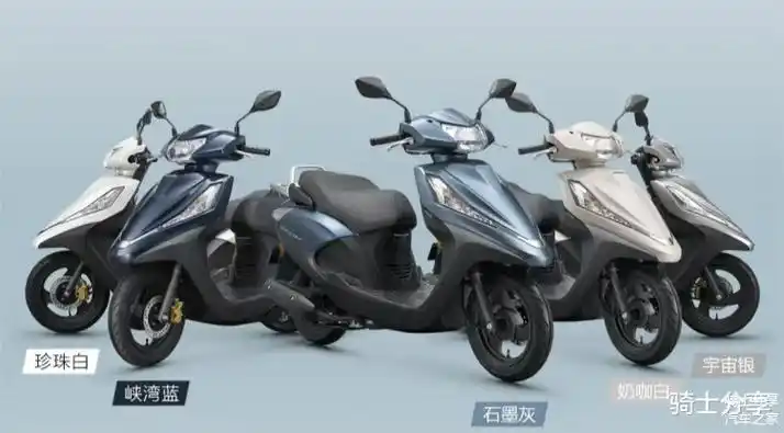 五羊本田新款小踏板上市优化外观升级配置并下调售价