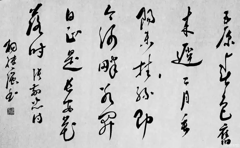 唐张敬忠诗边词