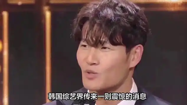 金钟国自曝被骗10亿韩元|娱乐爆料|乐器_网易视频