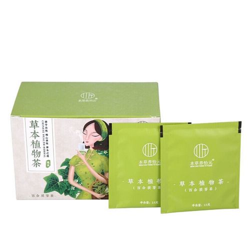 本草养怡元植物茶草本植物茶百合茯苓茶本草养怡元保证二盒56袋