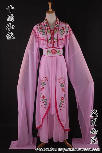 七仙女花旦衣戏服新款古装越剧花旦服装小旦服装黄梅戏曲服装702