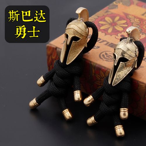 斯巴达勇士黄铜手办编织绳钥匙扣挂件创意礼品送男朋友包吊坠饰品