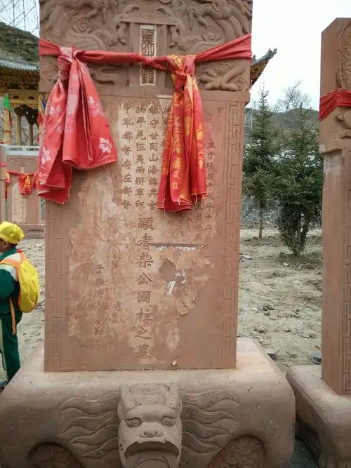 寻访古迹,感触壮观 ——青海省西宁市大通县桥头第一