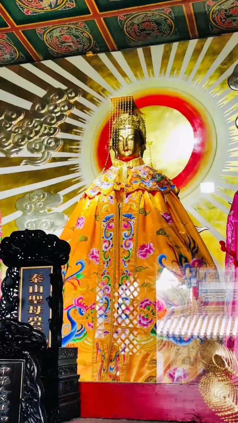 碧霞元君四月十八诞辰,全称为"东岳泰山天仙玉女碧霞元君",道 - 抖音