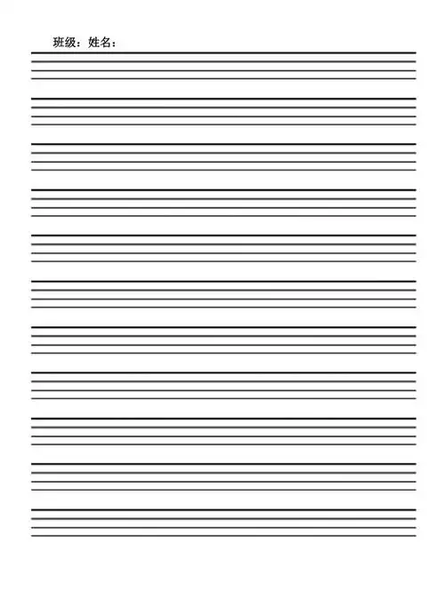 英语四线三格线a4纸打印