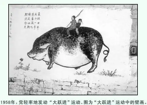 大跃进时期的宣传画_4大跃进时期的痴人说梦_1_左下图示一个girl坐在