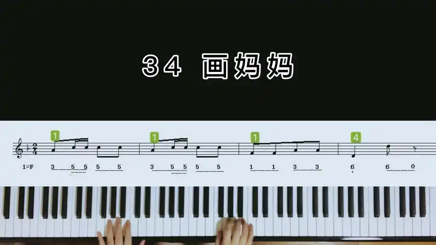 第34首 儿歌【画妈妈】#幼儿教师编制面