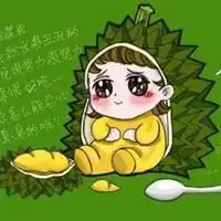 榴莲卡通图片可爱头像_微信头像图片大全