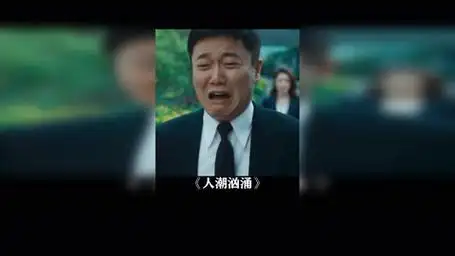 "份子钱一万" "真·痛苦面具" 人潮汹涌 肖央