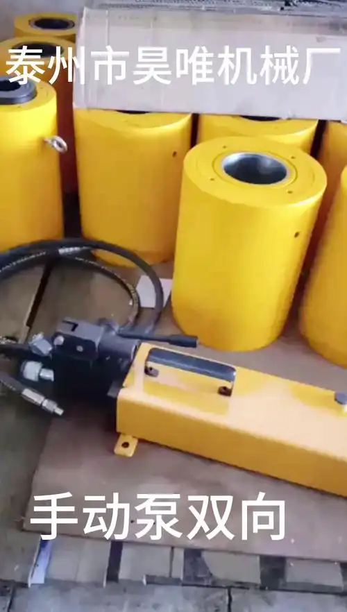 平移用空心张拉千斤顶空心油顶电动泵空心液压千斤顶分体式穿心顶